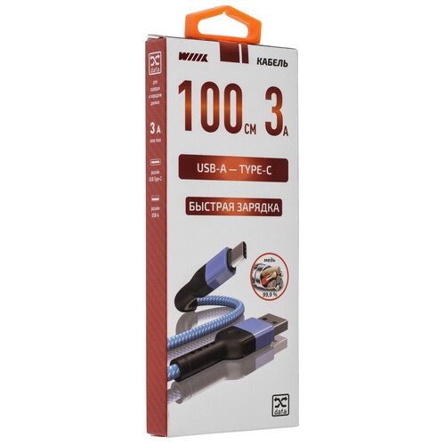 Купить Кабель круглый WIIIX USB Type-C - USB 2.0 Type-A синий 1 м  5488282. Характеристики, отзывы и цены в Донецке