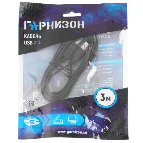 Купить Кабель Гарнизон USB 2.0 Type-A - USB 2.0 Type-B  5452447. Характеристики, отзывы и цены в Донецке