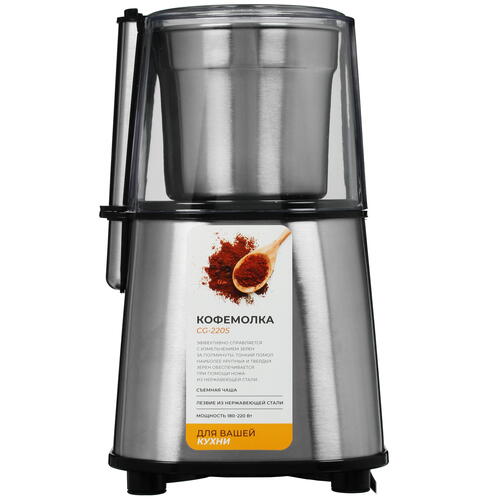 Купить Кофемолка электрическая DEXP CG-220S серебристый  5099104. Характеристики, отзывы и цены в Донецке
