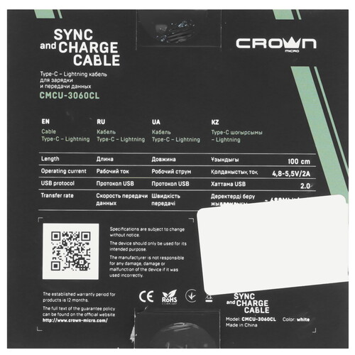 Купить Кабель круглый Crown Lightning 8-pin - USB Type-C белый 1 м  5479783. Характеристики, отзывы и цены в Донецке