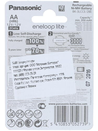 Купить Аккумулятор Panasonic Eneloop Lite BK-3LCCE 950 мА*ч  1187187. Характеристики, отзывы и цены в Донецке