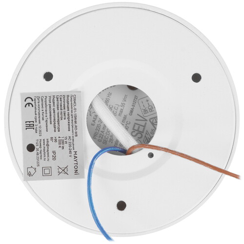 Купить Светильник потолочный Technical C064CL-01-15W4K-RD-WB белый/черный/белый/чёрный  9143286. Характеристики, отзывы и цены в Донецке