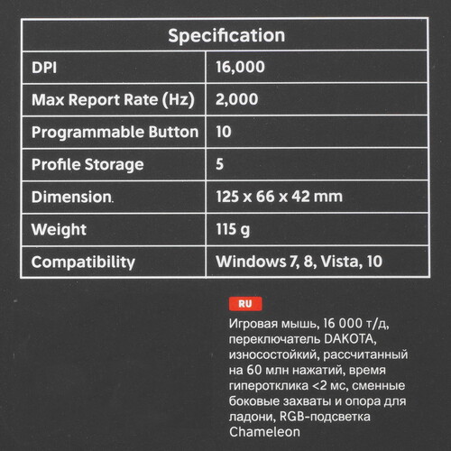 Купить Мышь проводная Mad Catz B.A.T. 6+  5058374. Характеристики, отзывы и цены в Донецке
