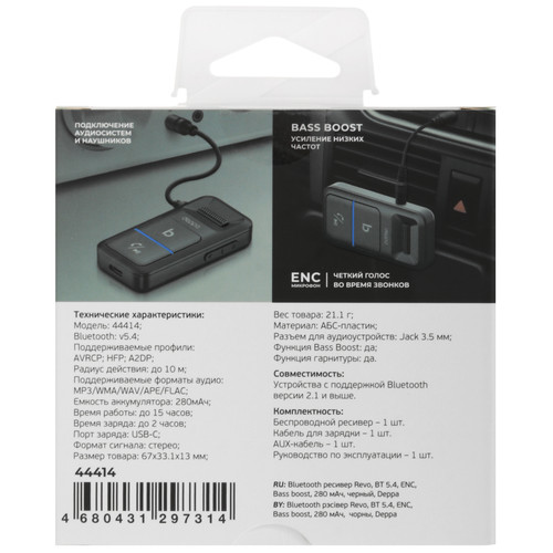 Купить Bluetooth адаптер Deppa Revo  9356966. Характеристики, отзывы и цены в Донецке