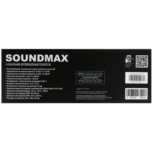 Купить Усилитель Soundmax SM-CA4001S  9971683. Характеристики, отзывы и цены в Донецке