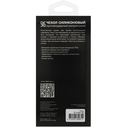 Купить Накладка  DF для Samsung Galaxy S24 Ultra прозрачный  5440426. Характеристики, отзывы и цены в Донецке