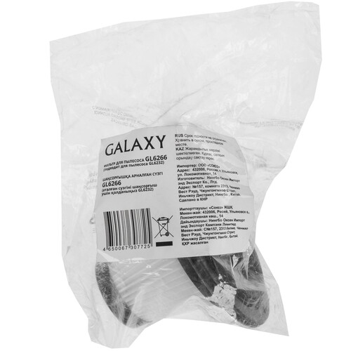 Купить Фильтр Galaxy LINE GL 6266  9209736. Характеристики, отзывы и цены в Донецке