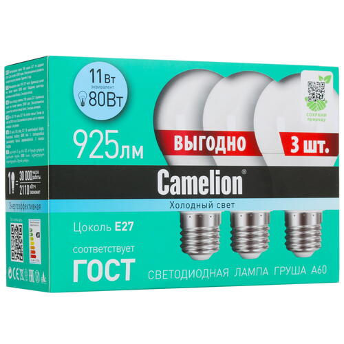 Купить Комплект светодиодных ламп Camelion LED11-A60-3/845/E27  5023474. Характеристики, отзывы и цены в Донецке