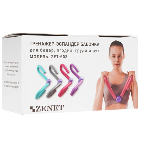 Купить Эспандер ZENET ZET-603 фиолетовый  9087684. Характеристики, отзывы и цены в Донецке