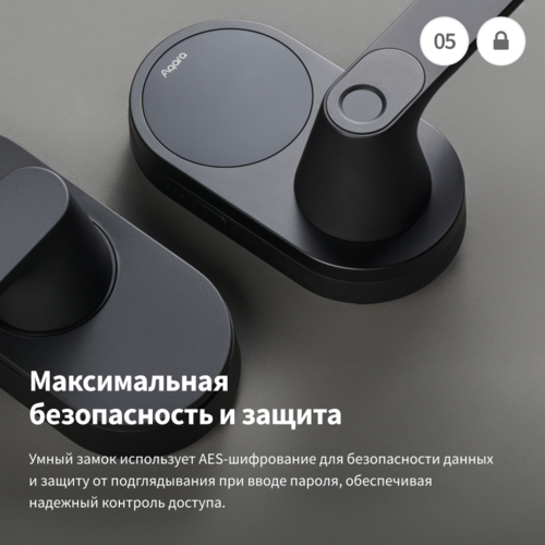 Купить Умный дверной замок AQARA U300  5648110. Характеристики, отзывы и цены в Донецке