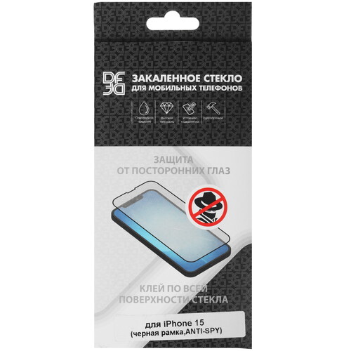 Купить Защитное стекло DF для экрана Apple iPhone 15  5474464. Характеристики, отзывы и цены в Донецке