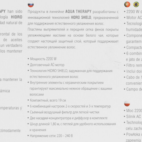 Купить Фен GA.MA TEMPO COMPACT AQUA THERAPY бирюзовый/черный  9915656. Характеристики, отзывы и цены в Донецке