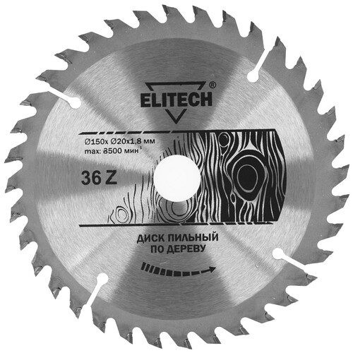 Купить Диск пильный Elitech 1820.052900  9187641. Характеристики, отзывы и цены в Донецке