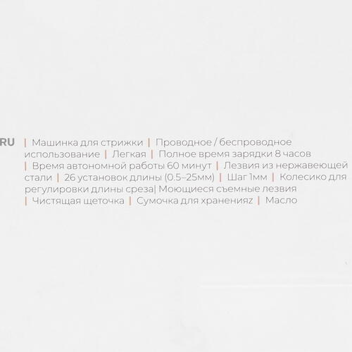 Купить Машинка для стрижки BaByliss E974E черный/коричневый  9902939. Характеристики, отзывы и цены в Донецке