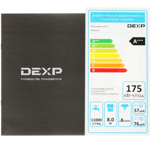 Купить Стиральная машина DEXP WM-F814BDMA/SBSI серый  4730326. Характеристики, отзывы и цены в Донецке