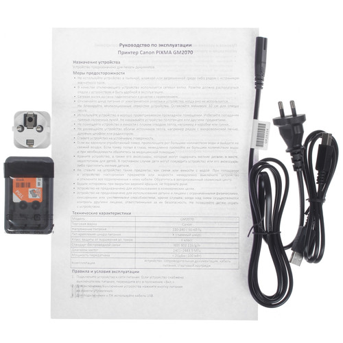 Купить Принтер струйный Canon PIXMA GM2070  5480507. Характеристики, отзывы и цены в Донецке