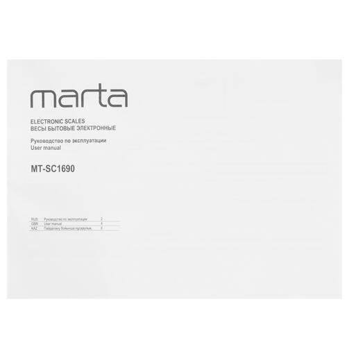 Купить Весы Marta MT-SC1690 разноцветный  9934681. Характеристики, отзывы и цены в Донецке