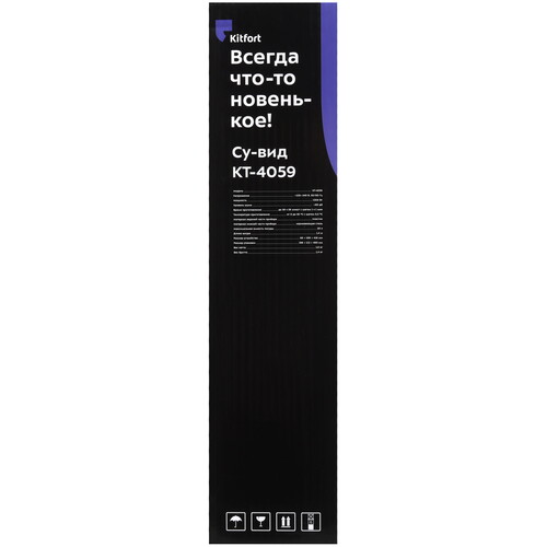 Купить Су-вид Kitfort КТ-4059  9983023. Характеристики, отзывы и цены в Донецке