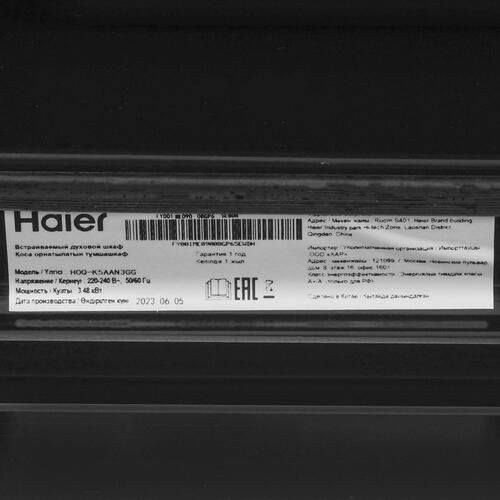 Купить Электрический духовой шкаф Haier HOQ-K5AAN3GG серый  5434243. Характеристики, отзывы и цены в Донецке