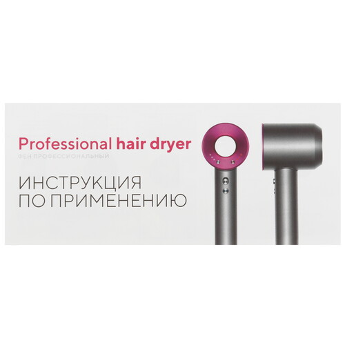 Купить Фен SenCiciMen Super hair dryer HD-08 розовый/золотистый  5480935. Характеристики, отзывы и цены в Донецке