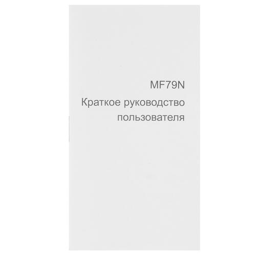 Купить 3G/4G LTE модем ZTE MF79N  5438589. Характеристики, отзывы и цены в Донецке
