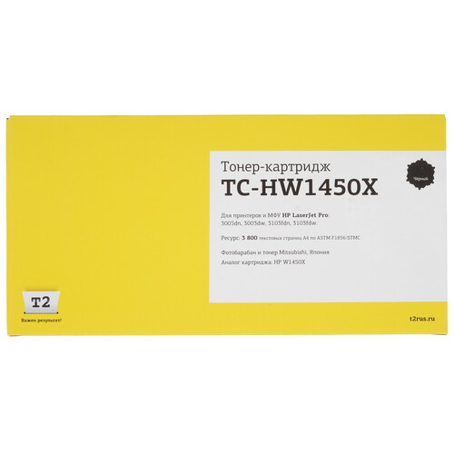 Купить Картридж лазерный T2 TC-HW1450X черный, с чипом  9250436. Характеристики, отзывы и цены в Донецке