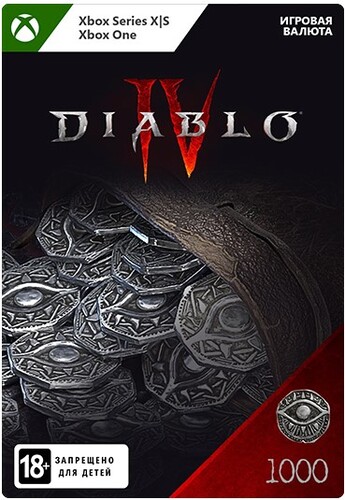 Купить Игровая валюта Diablo IV  1000 Platinum  5482756. Характеристики, отзывы и цены в Донецке