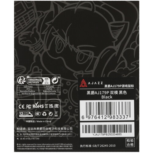 Купить Мышь беспроводная/проводная AJAZZ AJ179P  черный  5636177. Характеристики, отзывы и цены в Донецке