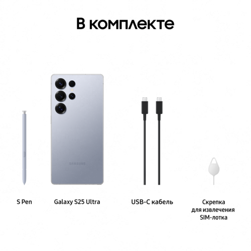 Купить 6.9" Смартфон Samsung Galaxy S25 Ultra 1024 ГБ синий  5614414. Характеристики, отзывы и цены в Донецке