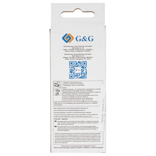 Купить Картридж G&G GG-CLI451XLBK черный  9020557. Характеристики, отзывы и цены в Донецке