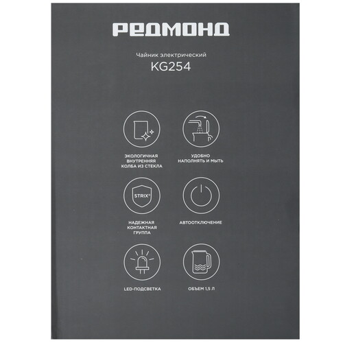 Купить Электрочайник РЕДМОНД KG254 черный  9168426. Характеристики, отзывы и цены в Донецке