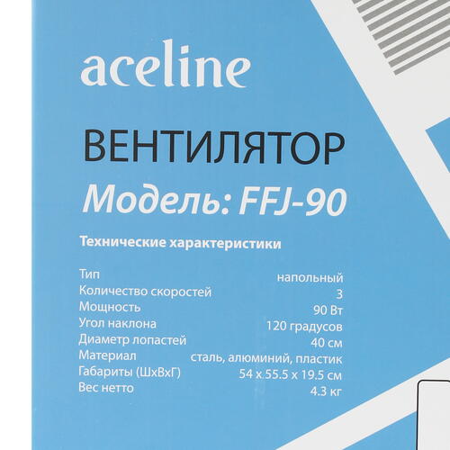 Купить Вентилятор Aceline FFJ-90  серебристый  4734887. Характеристики, отзывы и цены в Донецке