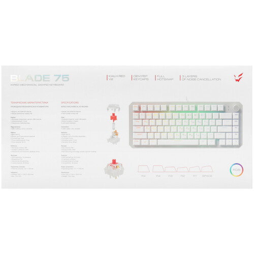 Купить Клавиатура  проводная ARDOR GAMING Blade 75  9259182. Характеристики, отзывы и цены в Донецке