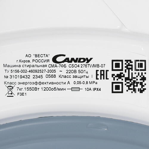 Купить Стиральная машина Candy CSO4 276TWMB-07 белый  9074334. Характеристики, отзывы и цены в Донецке