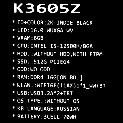 Купить 16" Ноутбук ASUS Vivobook 16X K3605ZU-N1321 черный  5478603. Характеристики, отзывы и цены в Донецке
