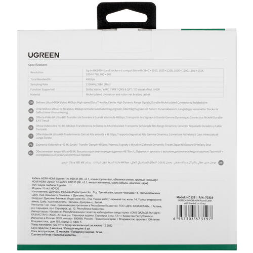 Купить Кабель  Ugreen HDMI - HDMI, 1 м  5088748. Характеристики, отзывы и цены в Донецке
