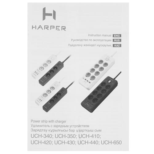 Купить Сетевой фильтр Harper UCH-430 белый  5362776. Характеристики, отзывы и цены в Донецке