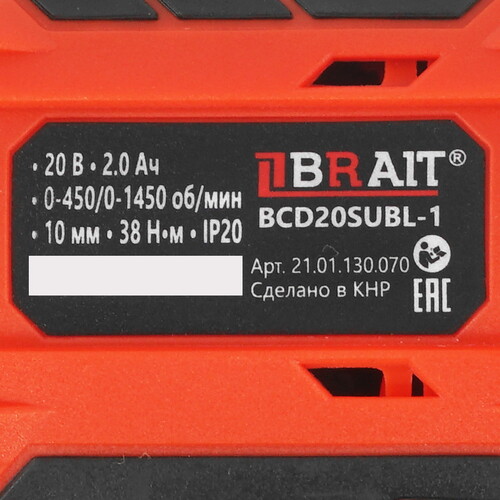 Купить Дрель-шуруповерт BRAIT BCD20SUBL-1 без ЗУ, без АКБ  9230657. Характеристики, отзывы и цены в Донецке