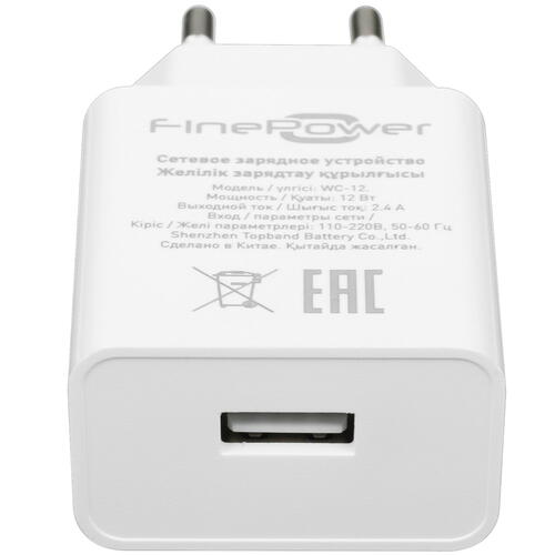 Купить Сетевое зарядное устройство FinePower WC-12 белый  5059242. Характеристики, отзывы и цены в Донецке