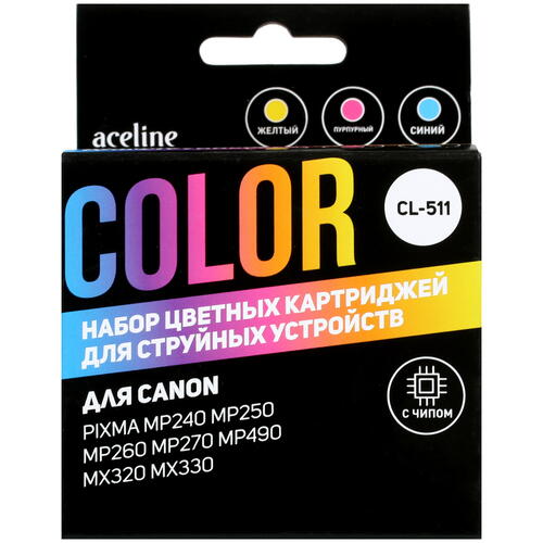 Купить Картридж Aceline NC-CL511CMY многоцветный  5028626. Характеристики, отзывы и цены в Донецке