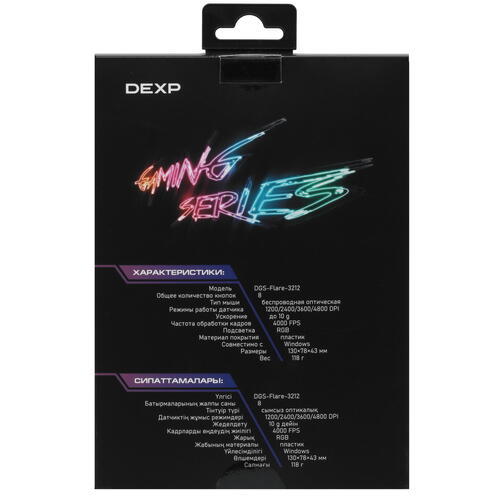 Купить Мышь беспроводная/проводная DEXP Flare  белый  5400609. Характеристики, отзывы и цены в Донецке