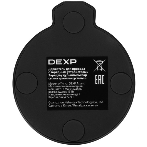 Купить Держатель для провода DEXP Atlant  5401036. Характеристики, отзывы и цены в Донецке