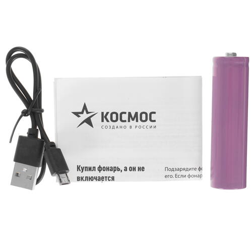Купить Фонарь Космос H3WDLith  5064038. Характеристики, отзывы и цены в Донецке