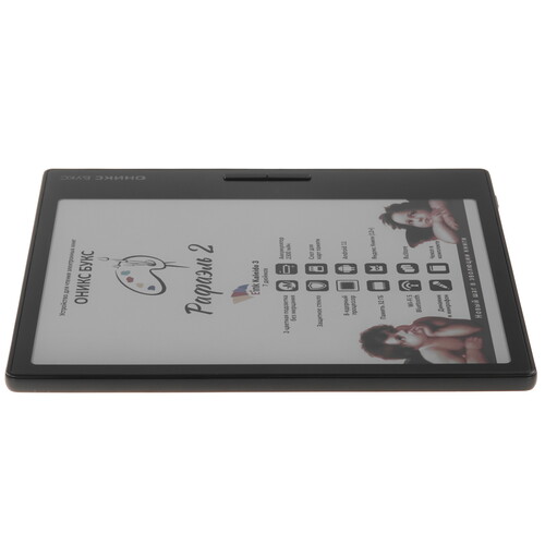 Купить 7" Электронная книга ОНИКС БУКС Рафаэль 2 черный + чехол  5621351. Характеристики, отзывы и цены в Донецке