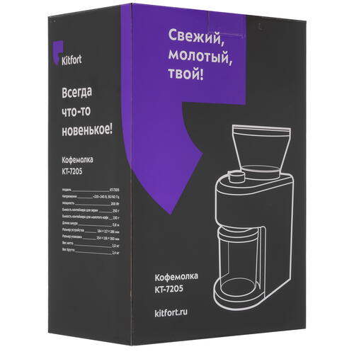 Купить Кофемолка электрическая Kitfort КТ-7205 белый  9095125. Характеристики, отзывы и цены в Донецке