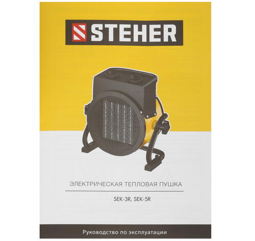 Купить Тепловая пушка электрическая STEHER SEK-5R  9107659. Характеристики, отзывы и цены в Донецке