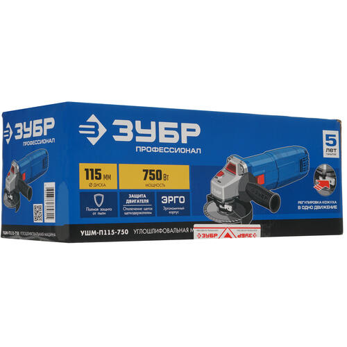 Купить Углошлифовальная машина (УШМ) Зубр УШМ-П115-750  8191356. Характеристики, отзывы и цены в Донецке