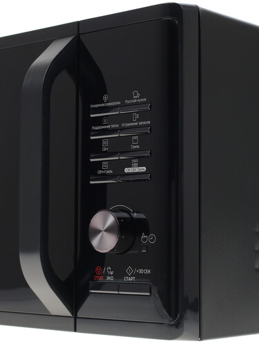 Купить Микроволновая печь Samsung MG23K3515AK черный  1238238. Характеристики, отзывы и цены в Донецке