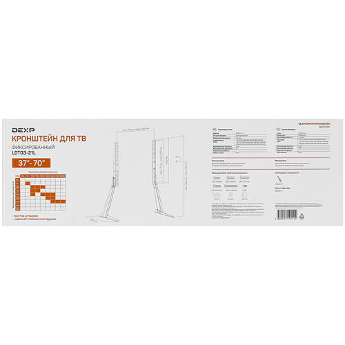 Купить Подставка-ножки DEXP LDT03-21L  4866535. Характеристики, отзывы и цены в Донецке