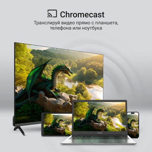 Купить 55" (140 см) Телевизор Digma DM-LED55UQB31 черный  9225891. Характеристики, отзывы и цены в Донецке